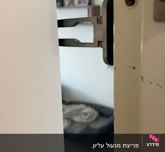 תמונה של דלת פתוחה עם מנעול